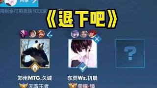 之间的团队 之间的团队