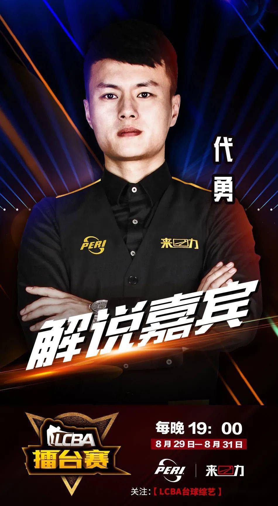道具覆盖时