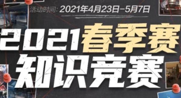 NBA：东契奇连续两场三双