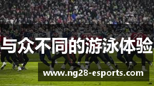 南宫NG官方网站
